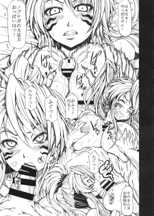 (Mitsudol 12) [RADIOSTAR (Kudou Hiroshi)] Arrows Kyou Cut Arrows Cut 1~5 + α Soushuuhen (Super Black Jack) - page 26