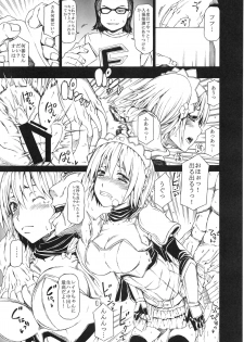 (Mitsudol 12) [RADIOSTAR (Kudou Hiroshi)] Arrows Kyou Cut Arrows Cut 1~5 + α Soushuuhen (Super Black Jack) - page 50