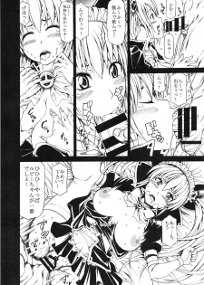 (Mitsudol 12) [RADIOSTAR (Kudou Hiroshi)] Arrows Kyou Cut Arrows Cut 1~5 + α Soushuuhen (Super Black Jack) - page 45