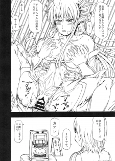 (Mitsudol 12) [RADIOSTAR (Kudou Hiroshi)] Arrows Kyou Cut Arrows Cut 1~5 + α Soushuuhen (Super Black Jack) - page 49