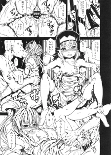(Mitsudol 12) [RADIOSTAR (Kudou Hiroshi)] Arrows Kyou Cut Arrows Cut 1~5 + α Soushuuhen (Super Black Jack) - page 18