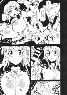 (Mitsudol 12) [RADIOSTAR (Kudou Hiroshi)] Arrows Kyou Cut Arrows Cut 1~5 + α Soushuuhen (Super Black Jack) - page 38