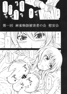 (Mitsudol 12) [RADIOSTAR (Kudou Hiroshi)] Arrows Kyou Cut Arrows Cut 1~5 + α Soushuuhen (Super Black Jack) - page 2