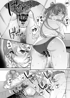 [SKK (Syoukaki)] COFFEE BREAK (Girls' Frontline) [2019-08-30] [Chinese] [無邪気漢化組] - page 28