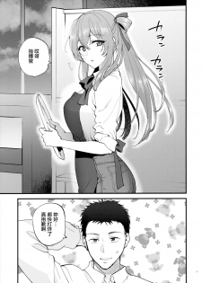 [SKK (Syoukaki)] COFFEE BREAK (Girls' Frontline) [2019-08-30] [Chinese] [無邪気漢化組] - page 5