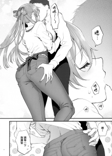 [SKK (Syoukaki)] COFFEE BREAK (Girls' Frontline) [2019-08-30] [Chinese] [無邪気漢化組] - page 12