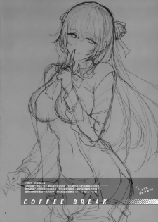[SKK (Syoukaki)] COFFEE BREAK (Girls' Frontline) [2019-08-30] [Chinese] [無邪気漢化組] - page 4