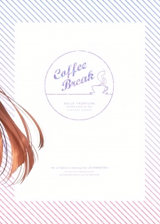 [SKK (Syoukaki)] COFFEE BREAK (Girls' Frontline) [2019-08-30] [Chinese] [無邪気漢化組] - page 35