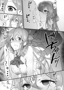 [SKK (Syoukaki)] COFFEE BREAK (Girls' Frontline) [2019-08-30] [Chinese] [無邪気漢化組] - page 27