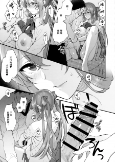 [SKK (Syoukaki)] COFFEE BREAK (Girls' Frontline) [2019-08-30] [Chinese] [無邪気漢化組] - page 19