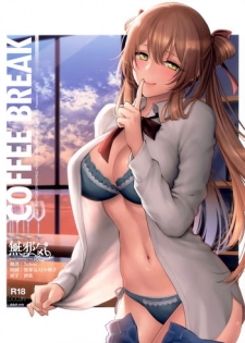 [SKK (Syoukaki)] COFFEE BREAK (Girls' Frontline) [2019-08-30] [Chinese] [無邪気漢化組]