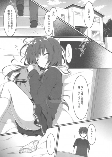 (C96) [Citron no mori (Yuzuna Hiyo)] Onii-chan no Soba ni Ite mo Ii desu ka...? - page 4