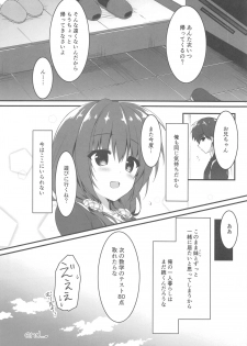 (C96) [Citron no mori (Yuzuna Hiyo)] Onii-chan no Soba ni Ite mo Ii desu ka...? - page 17