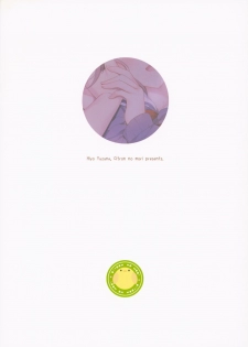 (C96) [Citron no mori (Yuzuna Hiyo)] Onii-chan no Soba ni Ite mo Ii desu ka...? - page 26