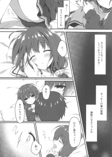 (C96) [Citron no mori (Yuzuna Hiyo)] Onii-chan no Soba ni Ite mo Ii desu ka...? - page 5