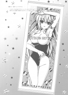 (C96) [Citron no mori (Yuzuna Hiyo)] Onii-chan no Soba ni Ite mo Ii desu ka...? - page 23