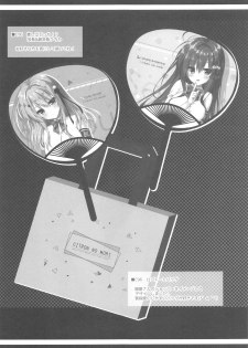 (C96) [Citron no mori (Yuzuna Hiyo)] Onii-chan no Soba ni Ite mo Ii desu ka...? - page 22