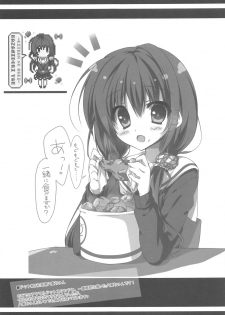 (C96) [Citron no mori (Yuzuna Hiyo)] Onii-chan no Soba ni Ite mo Ii desu ka...? - page 20