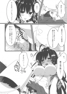 (C96) [Citron no mori (Yuzuna Hiyo)] Kaichou, Zenkou Seito no Mae desu yo!? - page 13