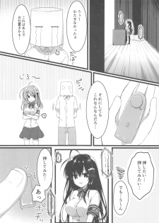 (C96) [Citron no mori (Yuzuna Hiyo)] Kaichou, Zenkou Seito no Mae desu yo!? - page 7