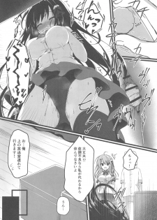 (C96) [Citron no mori (Yuzuna Hiyo)] Kaichou, Zenkou Seito no Mae desu yo!? - page 10