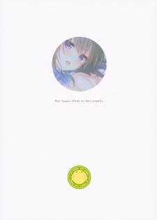 (C96) [Citron no mori (Yuzuna Hiyo)] Kaichou, Zenkou Seito no Mae desu yo!? - page 26