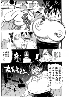 [Kiliu] Netorare Tsuma no Arai-san - page 34