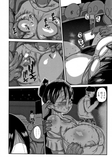 [Kiliu] Netorare Tsuma no Arai-san - page 39