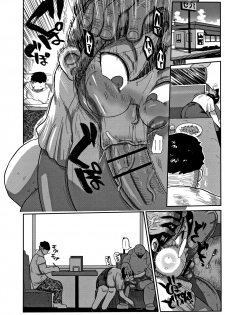 [Kiliu] Netorare Tsuma no Arai-san - page 41