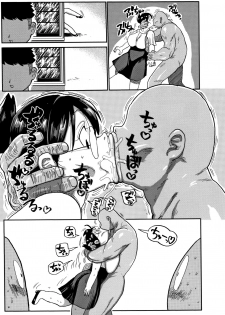 [Kiliu] Netorare Tsuma no Arai-san - page 36