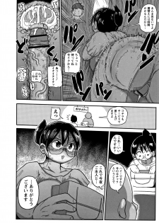 [Kiliu] Netorare Tsuma no Arai-san - page 45