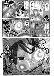 [Kiliu] Netorare Tsuma no Arai-san - page 14