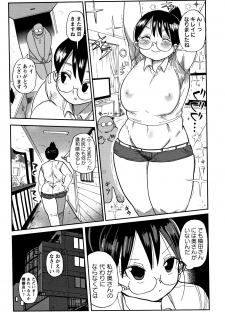 [Kiliu] Netorare Tsuma no Arai-san - page 20