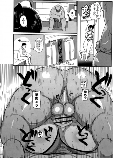 [Kiliu] Netorare Tsuma no Arai-san - page 47