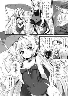 [Sanzoku no Uta (Takara Akihito)] Natsu no Nikupuni (Azur Lane) [Digital] - page 4
