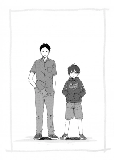 (ShotaFes 2) [Nibunn no Ichi! (50%OFF)] E! [Chinese] [墨染个人汉化] - page 2