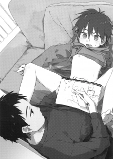 (ShotaFes 2) [Nibunn no Ichi! (50%OFF)] E! [Chinese] [墨染个人汉化] - page 4