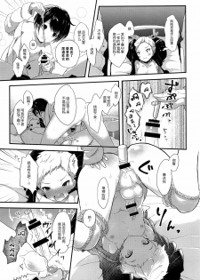 (ShotaFes 2) [ShotaFes Junbikai (Kyantama Land)] Ijimerarekko ga Furyou-kun o Kousei Suru Sou desu (Shounen Festa) [Chinese] [墨染个人汉化] - page 3