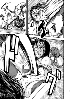 [Mikenekohanten (Sakamoto Kafka)] Gokuraku Majuu [Digital] - page 20