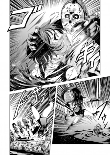 [Goro Mask (kisirian)] Sailor Onna Heishi Gundan Tairyouki Satsujinki [Digital] - page 15