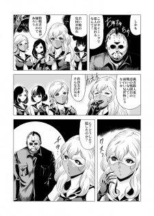 [Goro Mask (kisirian)] Sailor Onna Heishi Gundan Tairyouki Satsujinki [Digital] - page 18