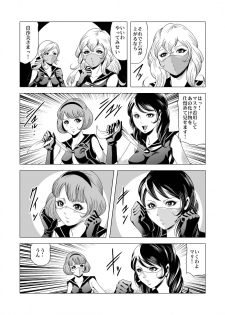 [Goro Mask (kisirian)] Sailor Onna Heishi Gundan Tairyouki Satsujinki [Digital] - page 30