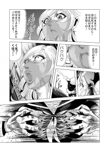 [Goro Mask (kisirian)] Sailor Onna Heishi Gundan Tairyouki Satsujinki [Digital] - page 50
