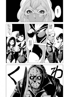 [Goro Mask (kisirian)] Sailor Onna Heishi Gundan Tairyouki Satsujinki [Digital] - page 19
