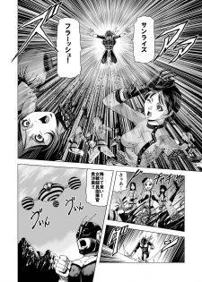 [Goro Mask (kisirian)] Sailor Onna Heishi Gundan Tairyouki Satsujinki [Digital] - page 3