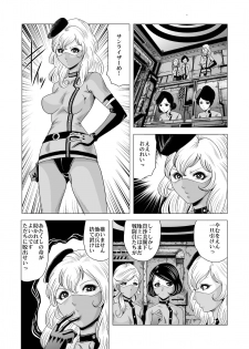 [Goro Mask (kisirian)] Sailor Onna Heishi Gundan Tairyouki Satsujinki [Digital] - page 4