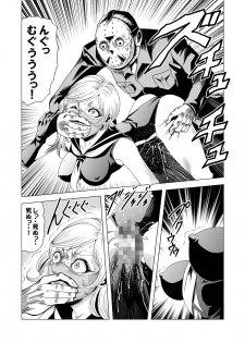 [Goro Mask (kisirian)] Sailor Onna Heishi Gundan Tairyouki Satsujinki [Digital] - page 46
