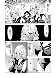 [Goro Mask (kisirian)] Sailor Onna Heishi Gundan Tairyouki Satsujinki [Digital] - page 37