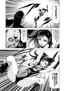 [Goro Mask (kisirian)] Sailor Onna Heishi Gundan Tairyouki Satsujinki [Digital] - page 22
