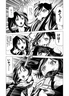 [Goro Mask (kisirian)] Sailor Onna Heishi Gundan Tairyouki Satsujinki [Digital] - page 27